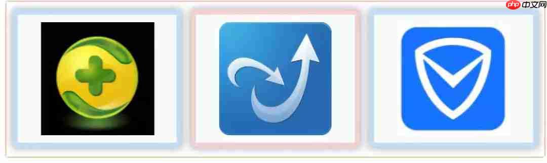 电脑很卡很慢缺的是它的优化！告别杀毒软件