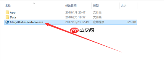 电脑很卡很慢缺的是它的优化！告别杀毒软件