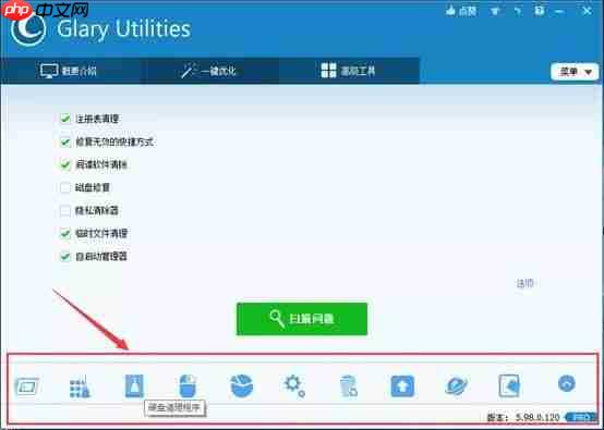 电脑很卡很慢缺的是它的优化！告别杀毒软件