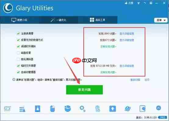 电脑很卡很慢缺的是它的优化！告别杀毒软件