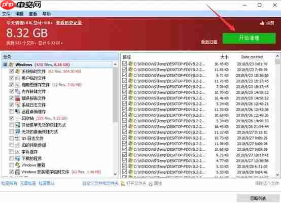 电脑很卡很慢缺的是它的优化！告别杀毒软件