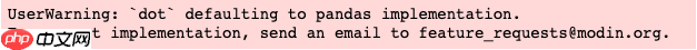 想让pandas运行更快吗？那就用Modin吧