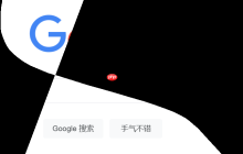 分享几个 Windows 实用技巧
