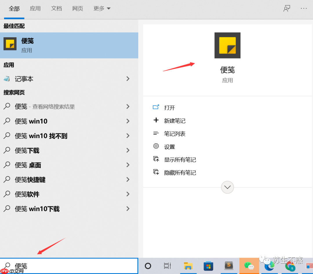 分享几个 Windows 实用技巧