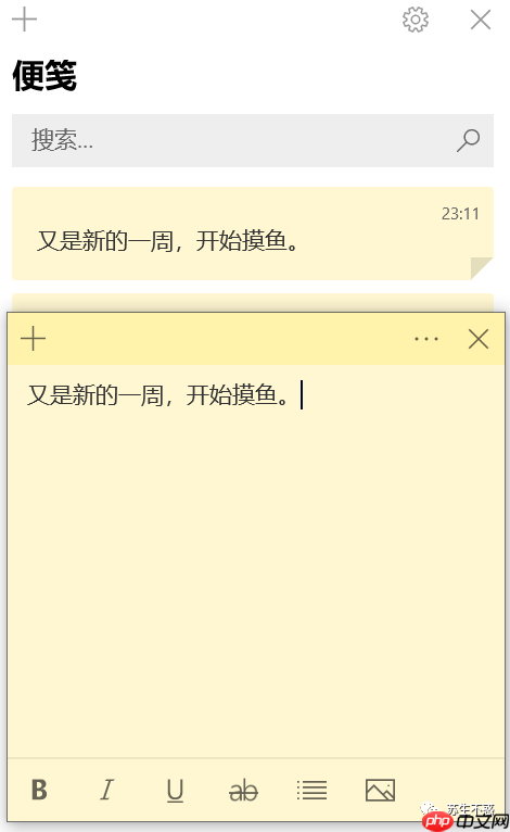 分享几个 Windows 实用技巧