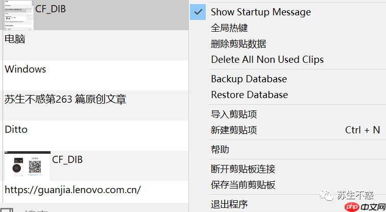 分享几个 Windows 实用技巧