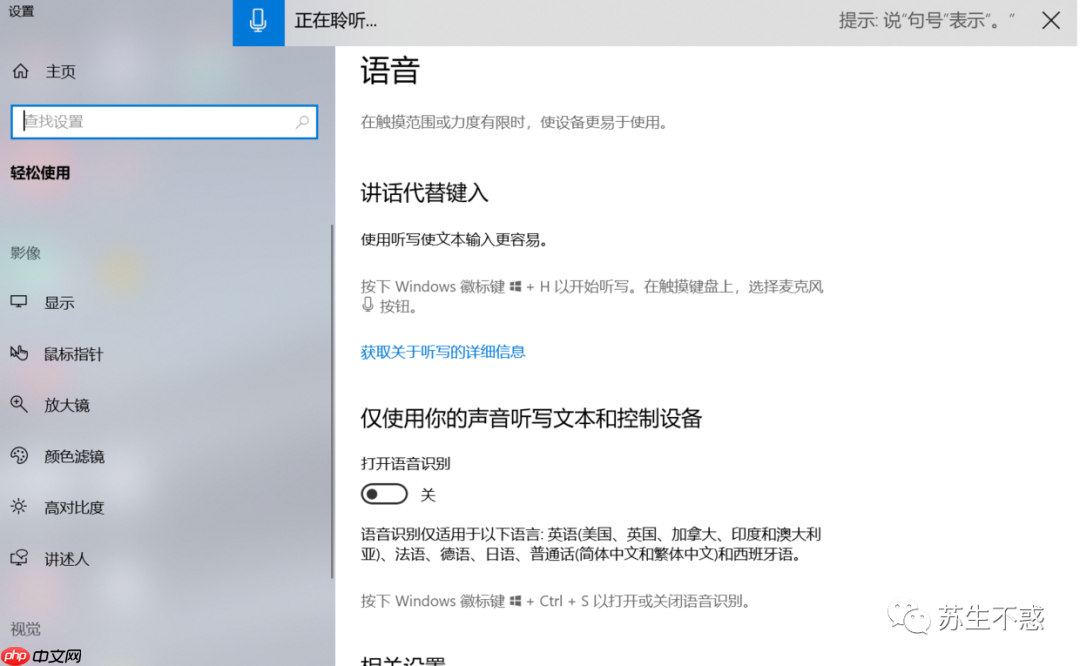 分享几个 Windows 实用技巧