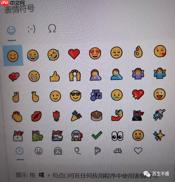 分享几个 Windows 实用技巧