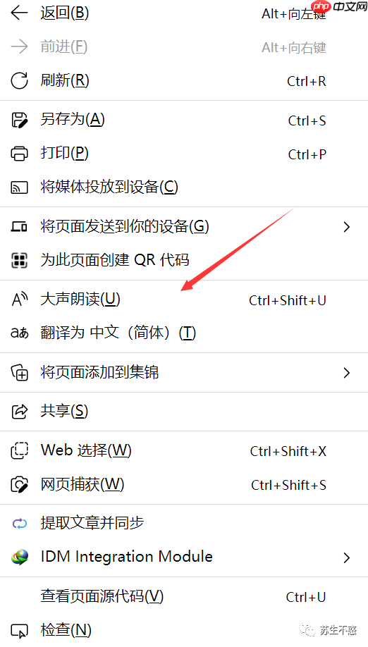 分享几个 Windows 实用技巧