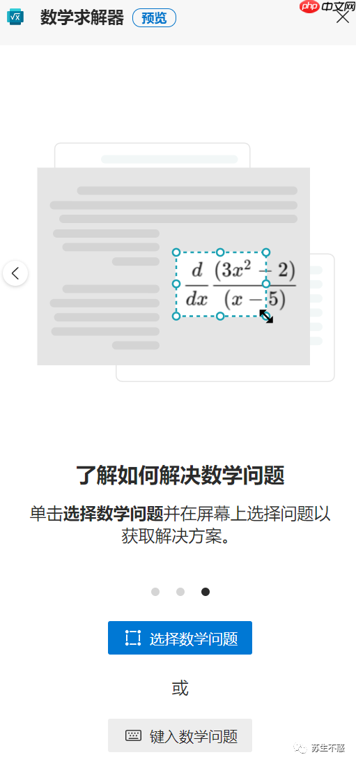 分享几个 Windows 实用技巧