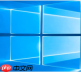 Windows系统C盘的SoftwareDistribution文件夹过大如何处理