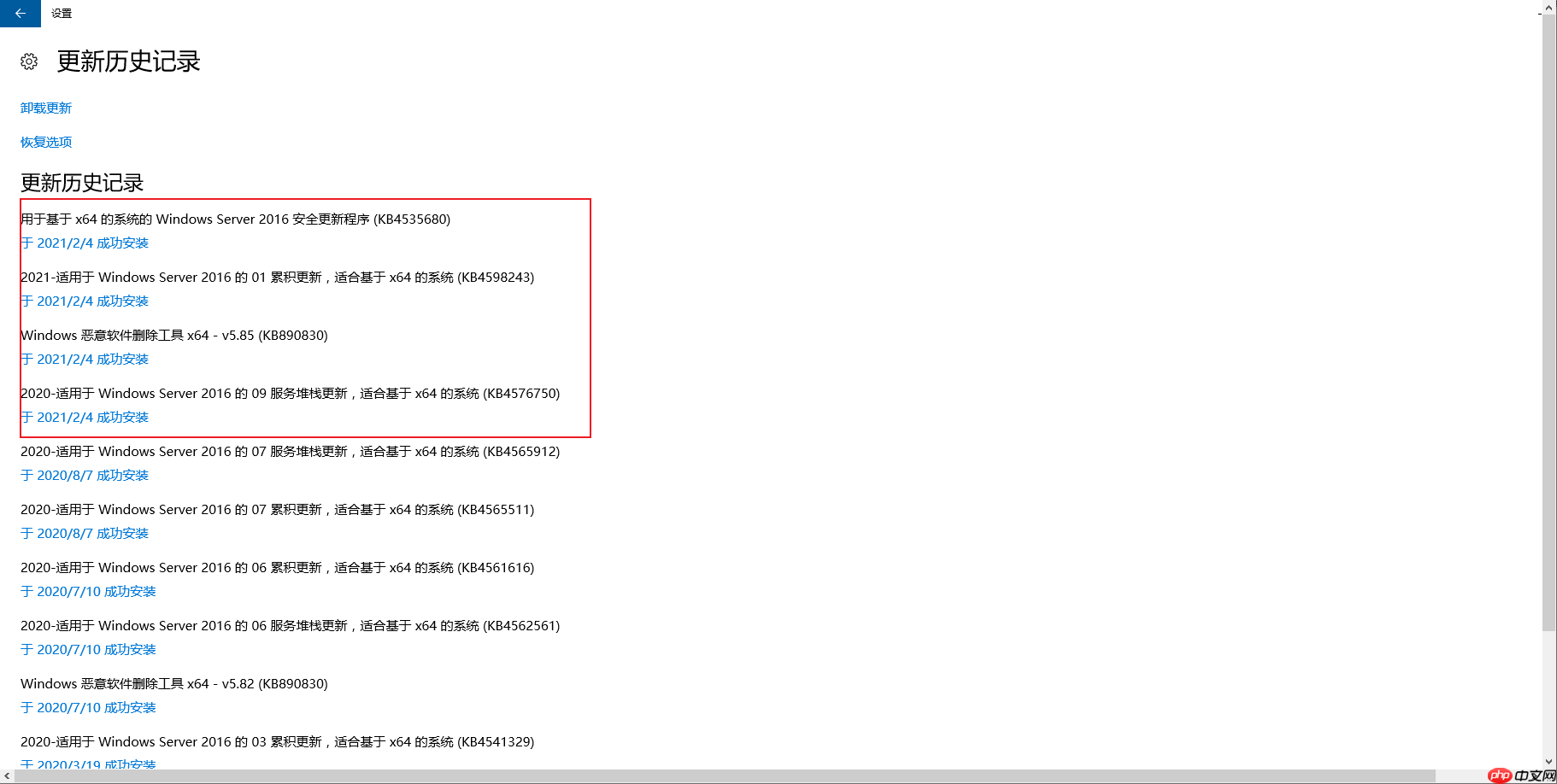 Windows系统C盘的SoftwareDistribution文件夹过大如何处理
