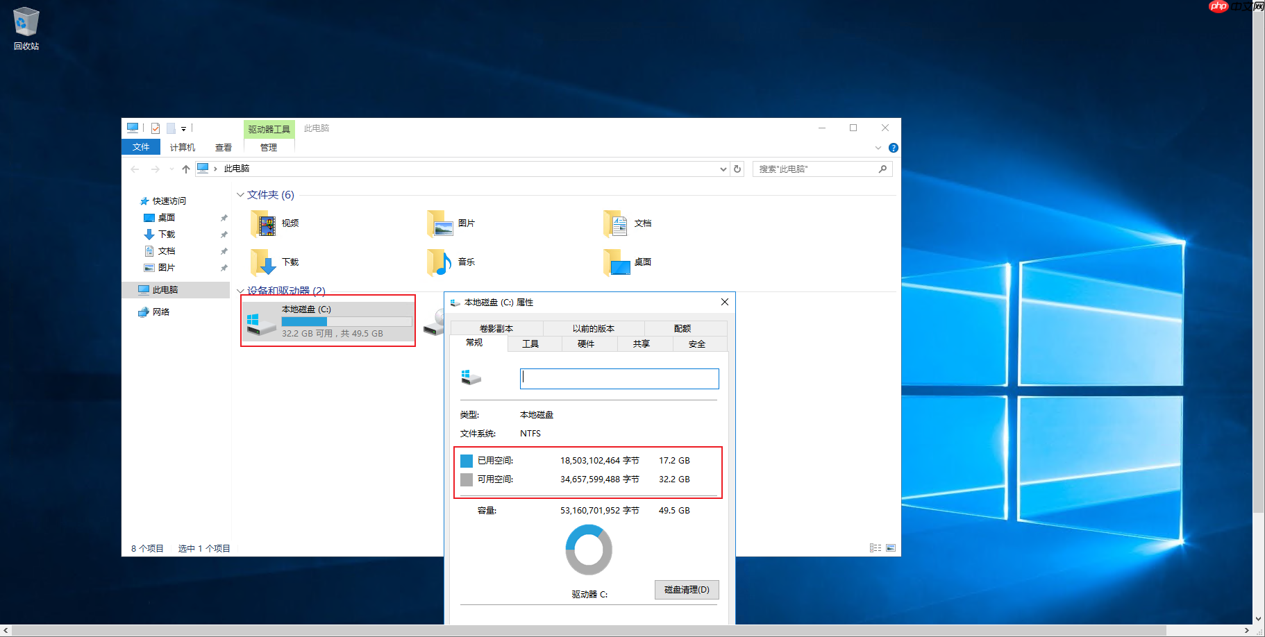 Windows系统C盘的SoftwareDistribution文件夹过大如何处理