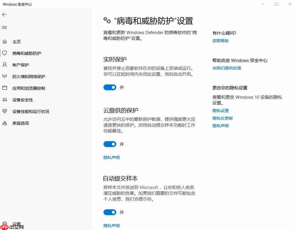 在 Windows Defender 设置文件夹白名单提升 VisualStudio 编译速度