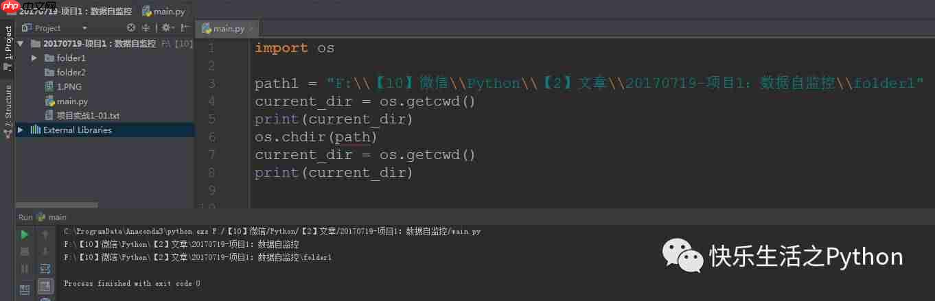 【项目实战】自监控-01-开启篇