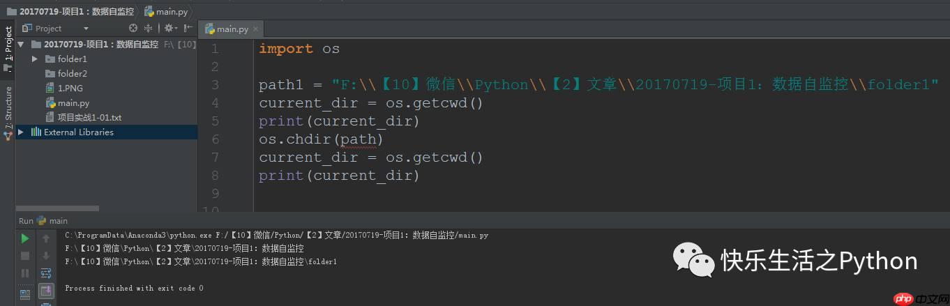 【项目实战】自监控-01-开启篇