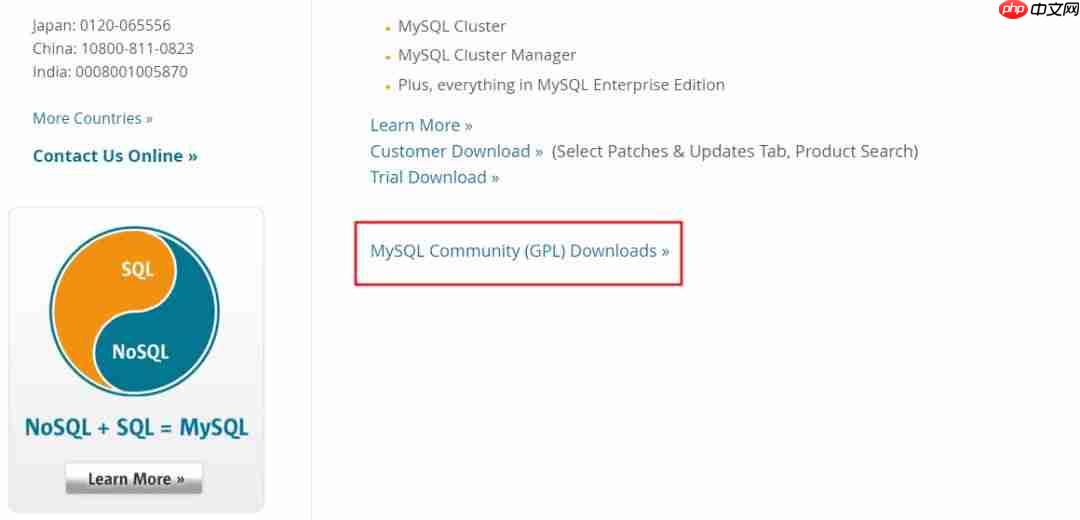 MySQL5.7 安装(win)