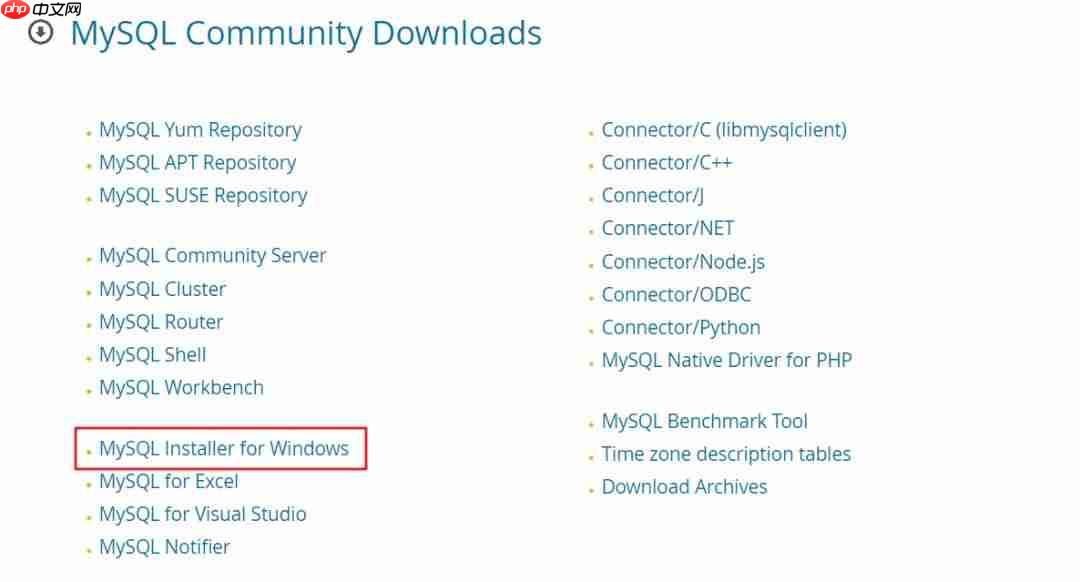 MySQL5.7 安装(win)