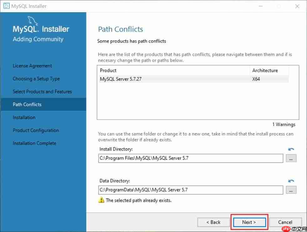 MySQL5.7 安装(win)