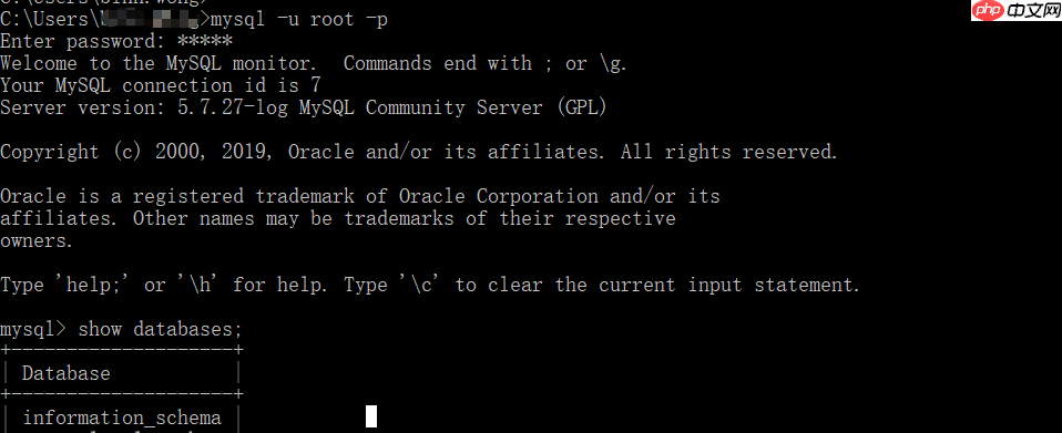 MySQL5.7 安装(win)