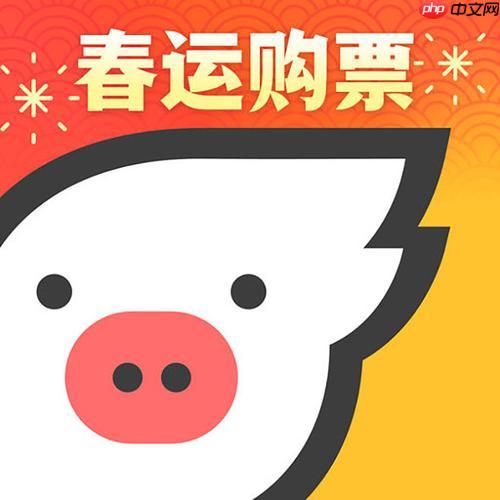 飞猪旅行怎么购买景点门票_飞猪旅行景点门票购买指南