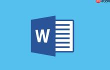 Word文档如何插入艺术字_Word文档艺术字插入与编辑指南