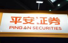 平安证券APP如何修改登录密码_平安证券登录密码修改步骤