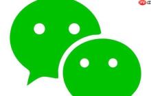 微信注销前如何转移微信群主 微信注销社交资产的处置流程