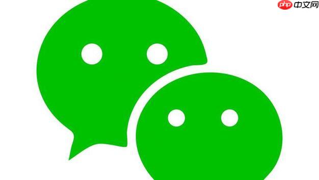 微信注销前如何转移微信群主 微信注销社交资产的处置流程