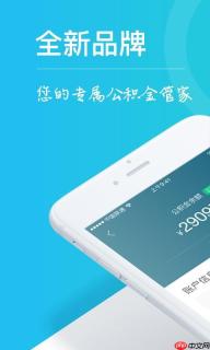 企查查App截图功能在哪_企查查App一键生成报告截图详细方法