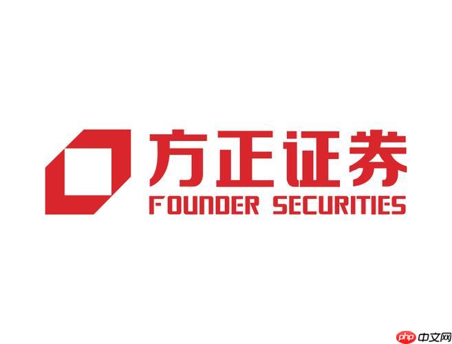方正证券pc客户端如何登录_方正证券pc客户端登录步骤指南