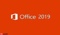 office 2019密钥查询步骤_office 2019密钥输入问题解答