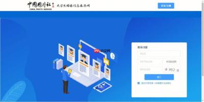 学信网上的信息有错怎么办_学信网信息错误更正流程