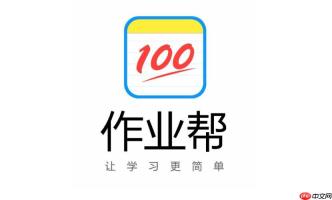 作业帮推荐的辅导资料在哪里_作业帮辅导资料查找路径