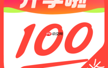 作业帮直播课为什么听不了声音_作业帮直播课无声音排查