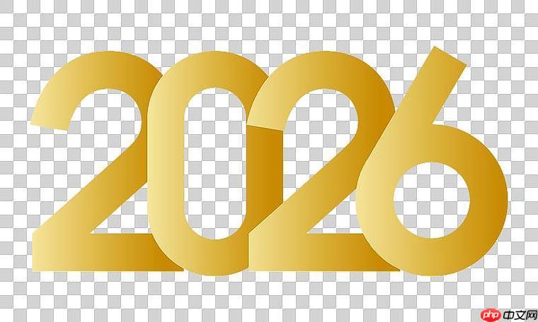 2026年元旦假期安排详情_元旦2026法定放假几天
