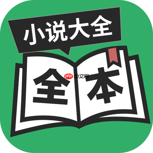 电脑上怎么找txt小说_电脑免费txt小说资源获取方法教程