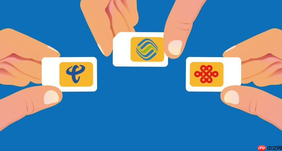 携号转网到移动怎么操作_携号转网到中国移动的具体操作教程