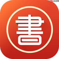云上书阁app本地书籍如何上传到云端_云上书阁app实现多设备共享