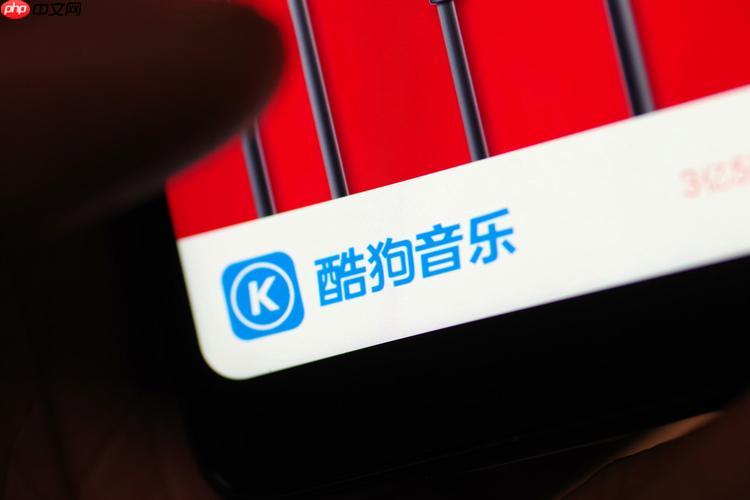 酷狗音乐如何查看歌手动态 酷狗音乐明星互动功能的操作教程