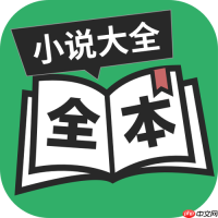 TXT小说文件损坏怎么修复_TXT免费小说文件文件损坏修复方法介绍