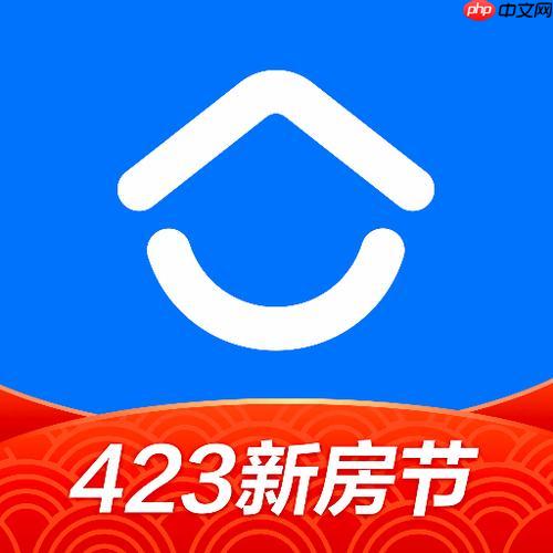 贝壳找房app怎么使用在线咨询功能_贝壳找房在线咨询经纪人