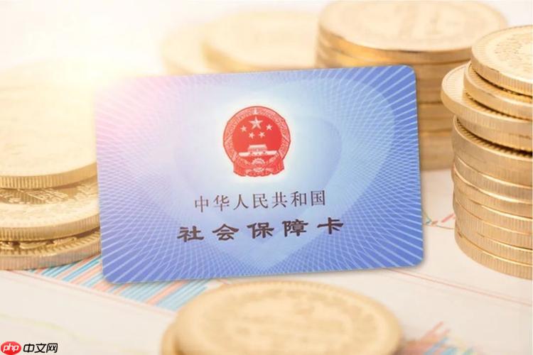 社保卡首次激活怎么操作_社保卡首次激活详细图文教程