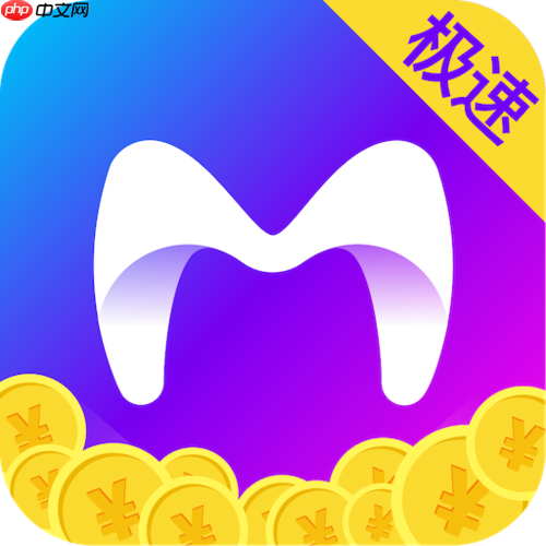 米读极速版为什么没金币_米读极速版金币不增长原因分析