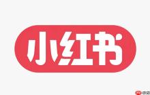 小红书如何清理缓存垃圾_小红书清理缓存垃圾释放空间