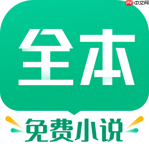 电脑怎么打开TXT小说文件_电脑端TXT免费小说阅读软件推荐