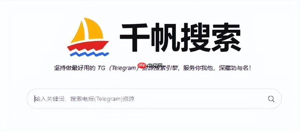千帆搜索最新网址_千帆官方搜索引擎平台入口