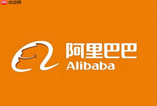 1688客户端如何管理我的关注_1688客户端管理我的关注店铺和商品