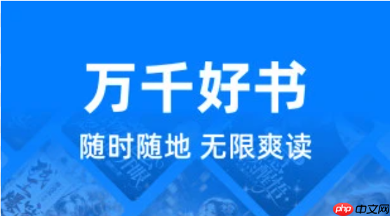 小强阅读app字体大小怎么修改_小强阅读app阅读字体如何修改详细方法