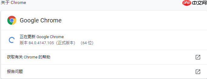 Selenium Chrome驱动安装(windows系统)